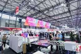All in Print China 2026